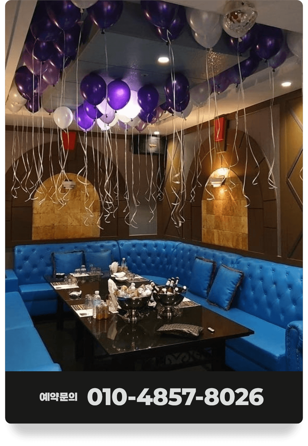 부산고구려 해운대고구려 공식 안내 가격·예약